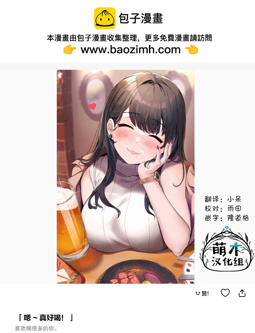 第29话1