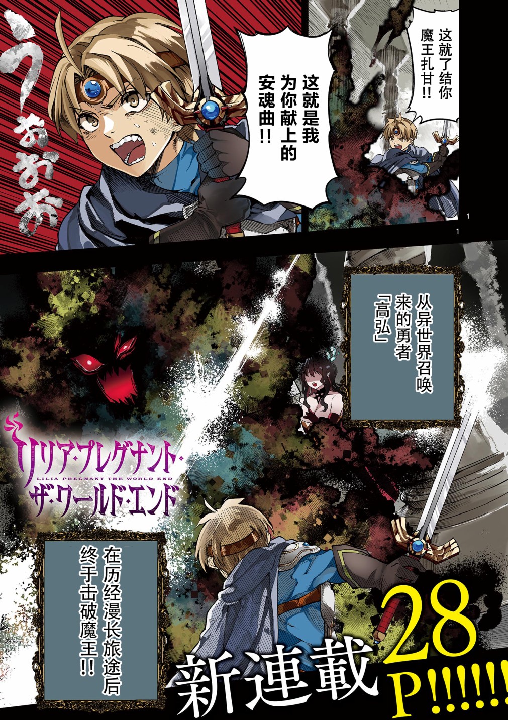 第01话0