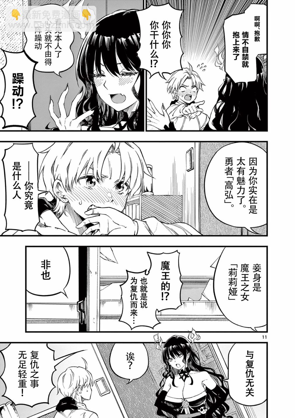 第01话10