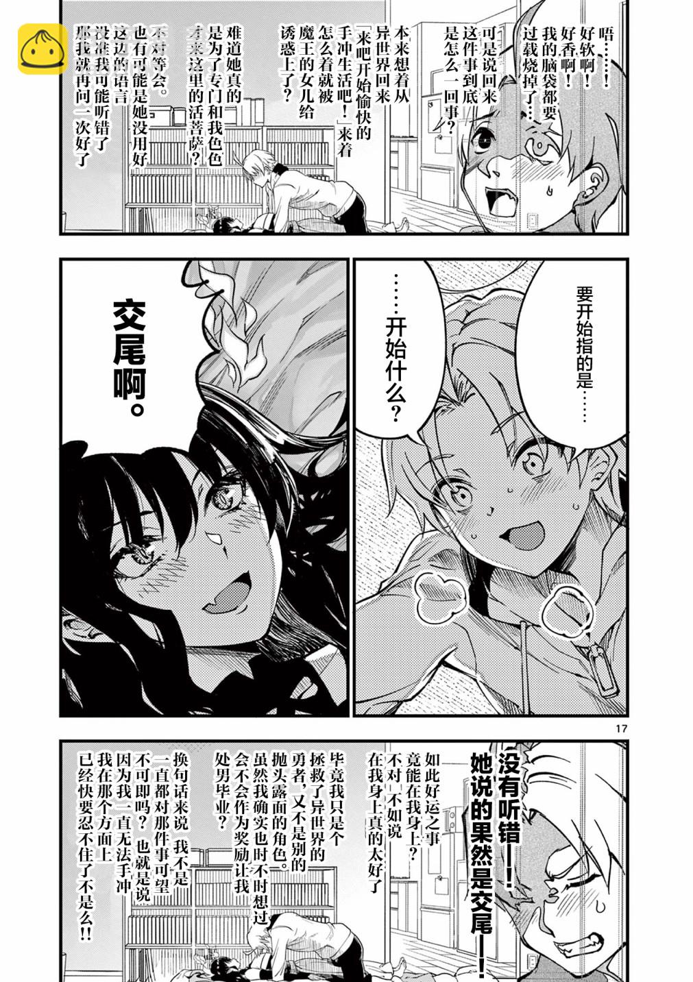 第01话16