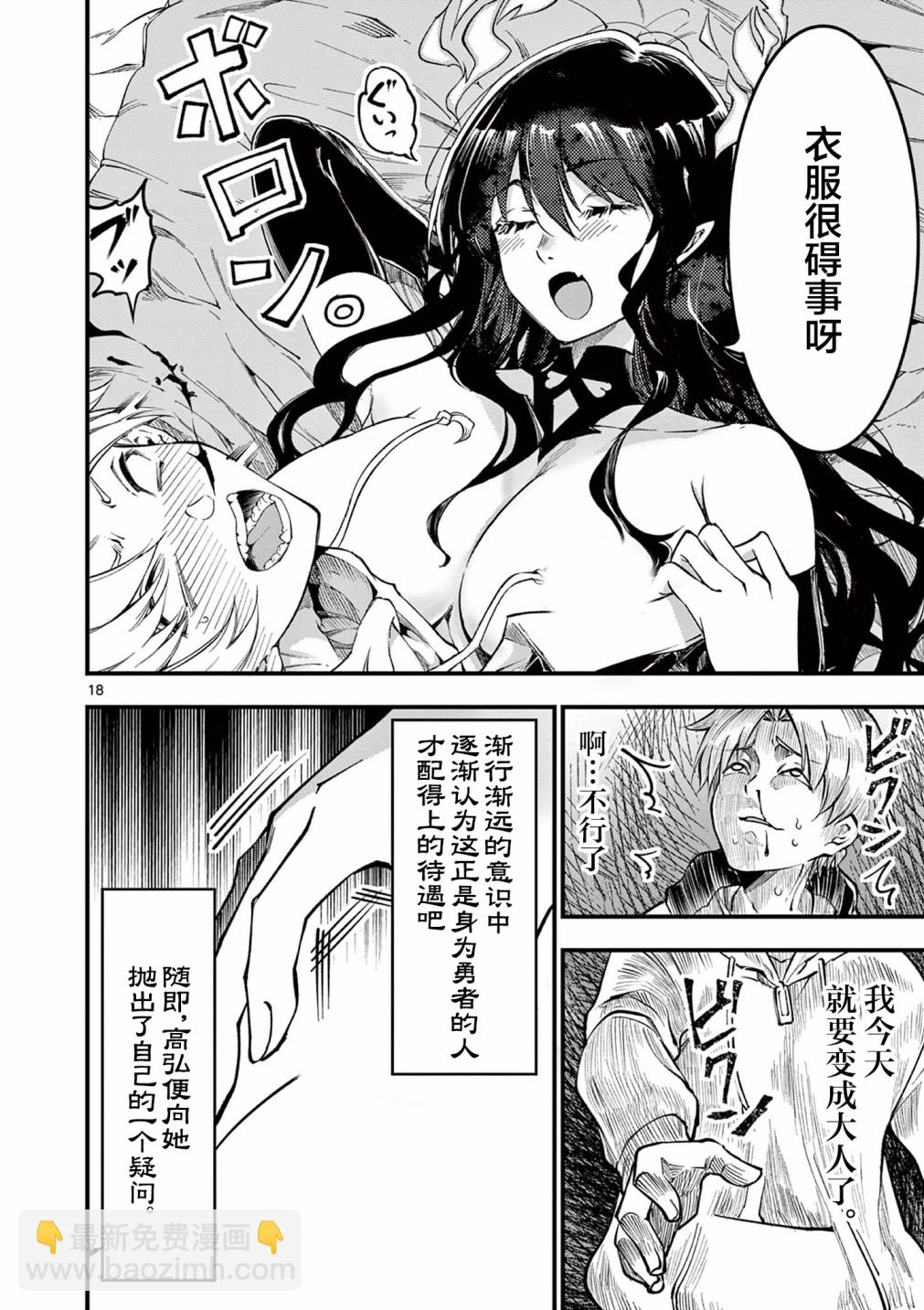 第01话17