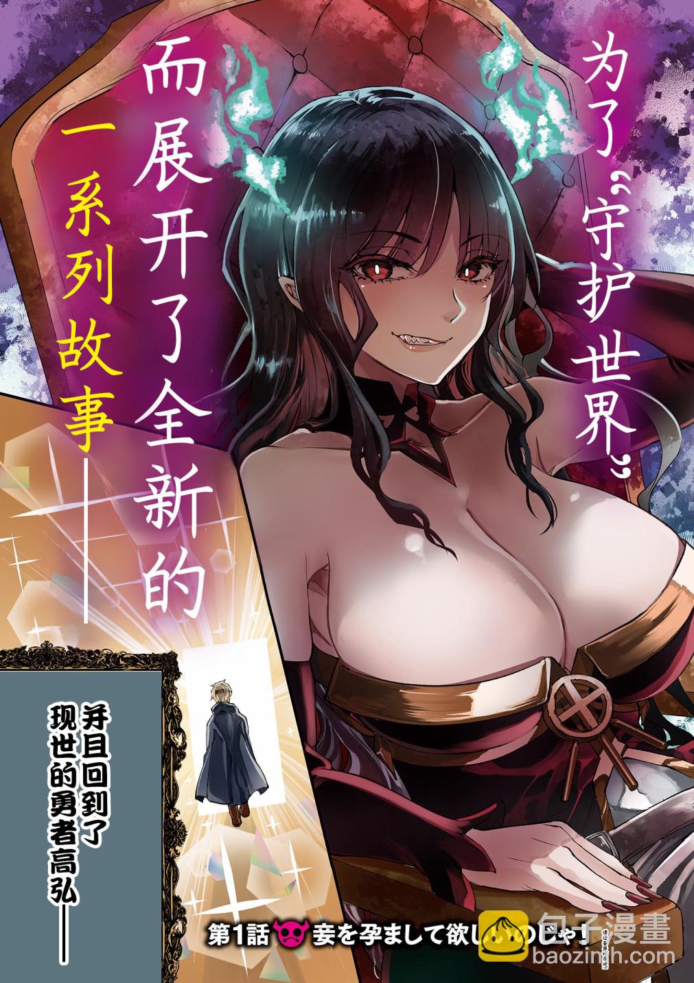 第01话2