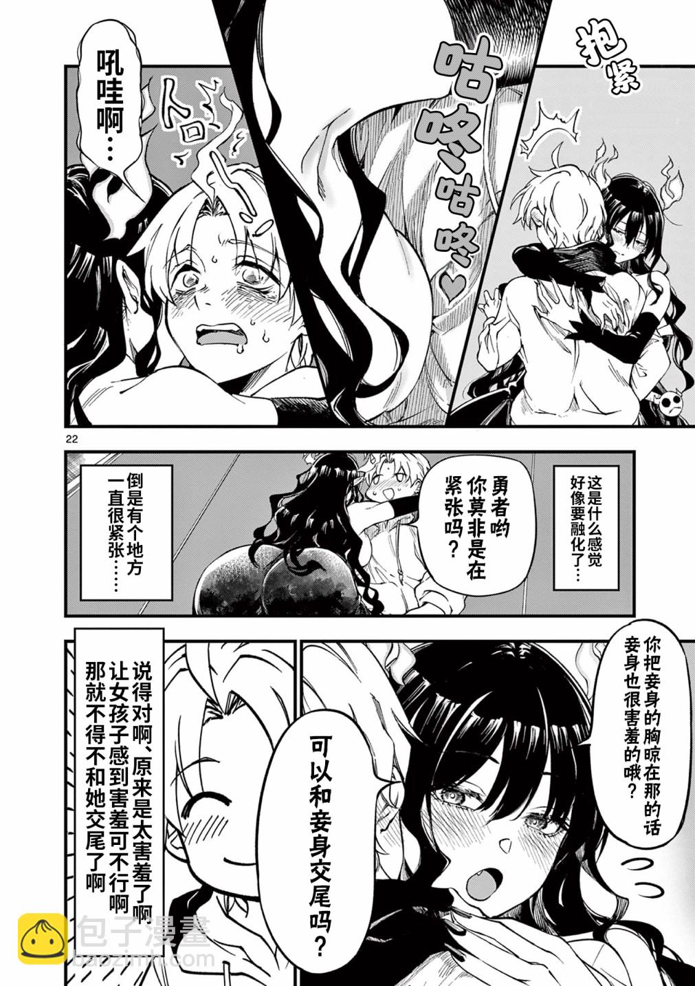 第01话21