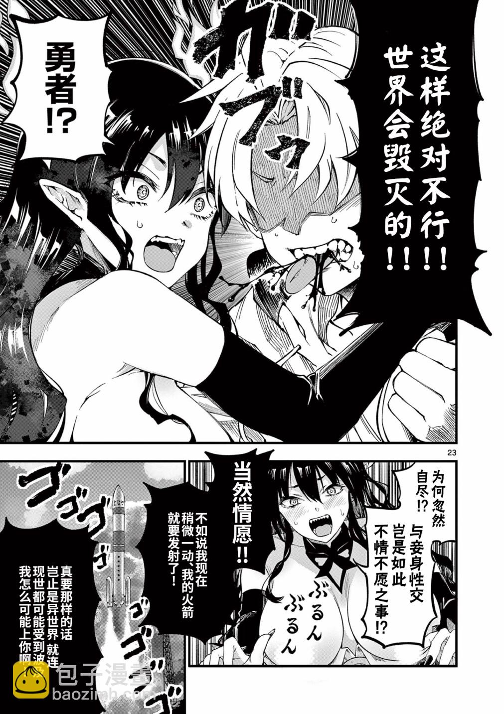 第01话22