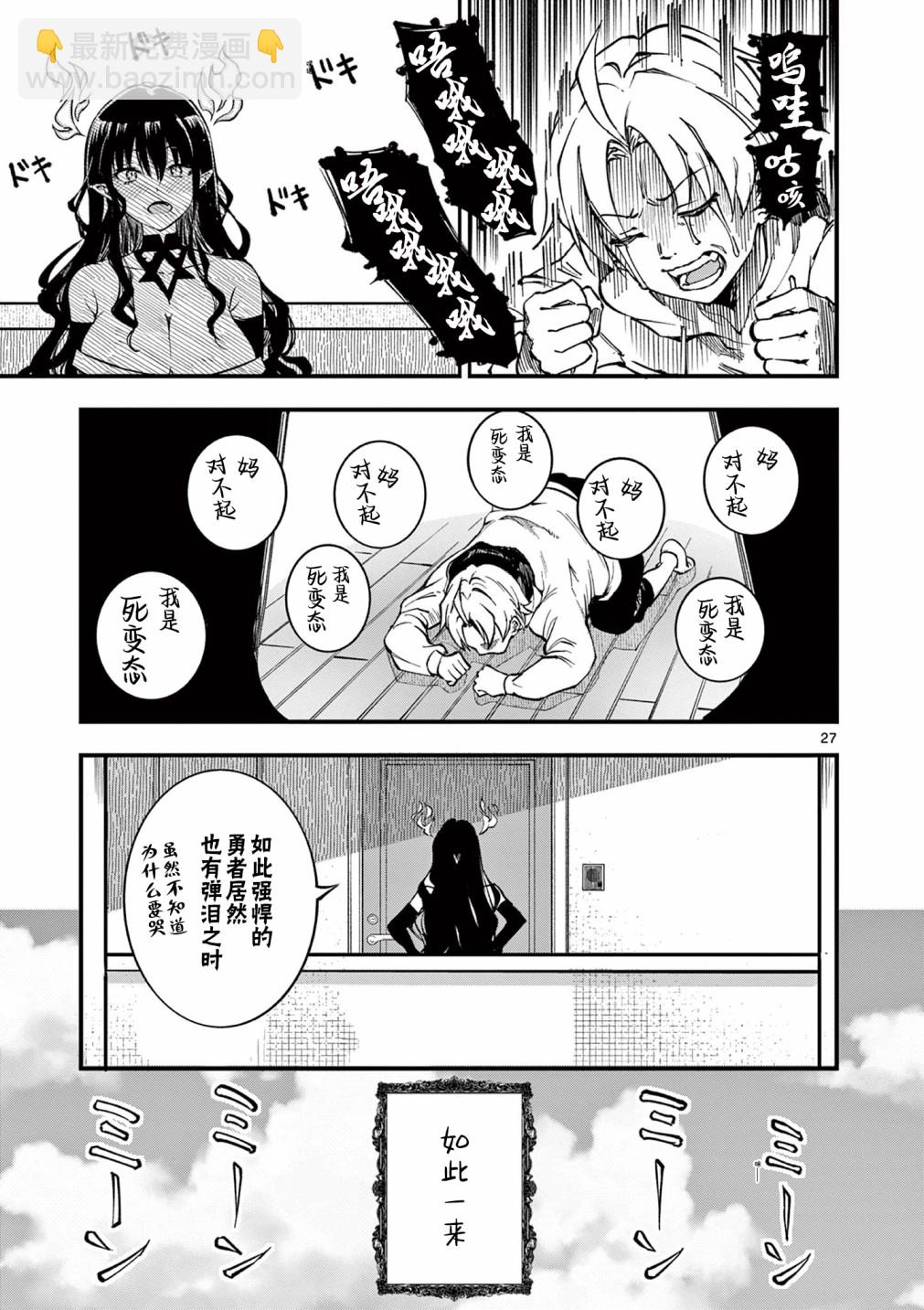 第01话26
