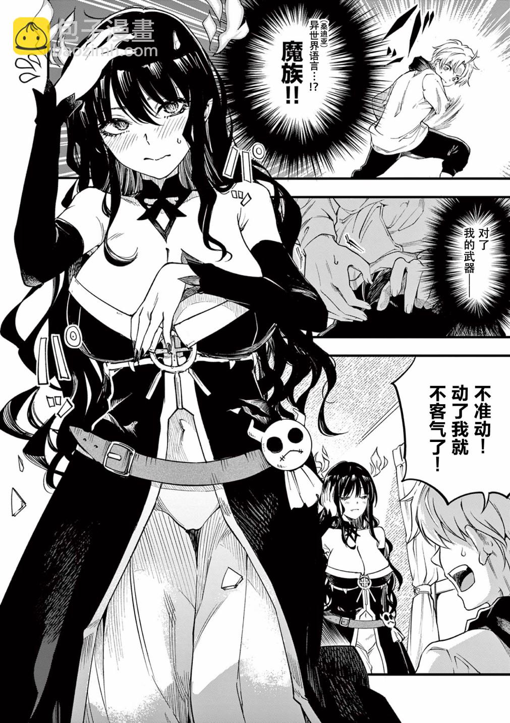 第01话7