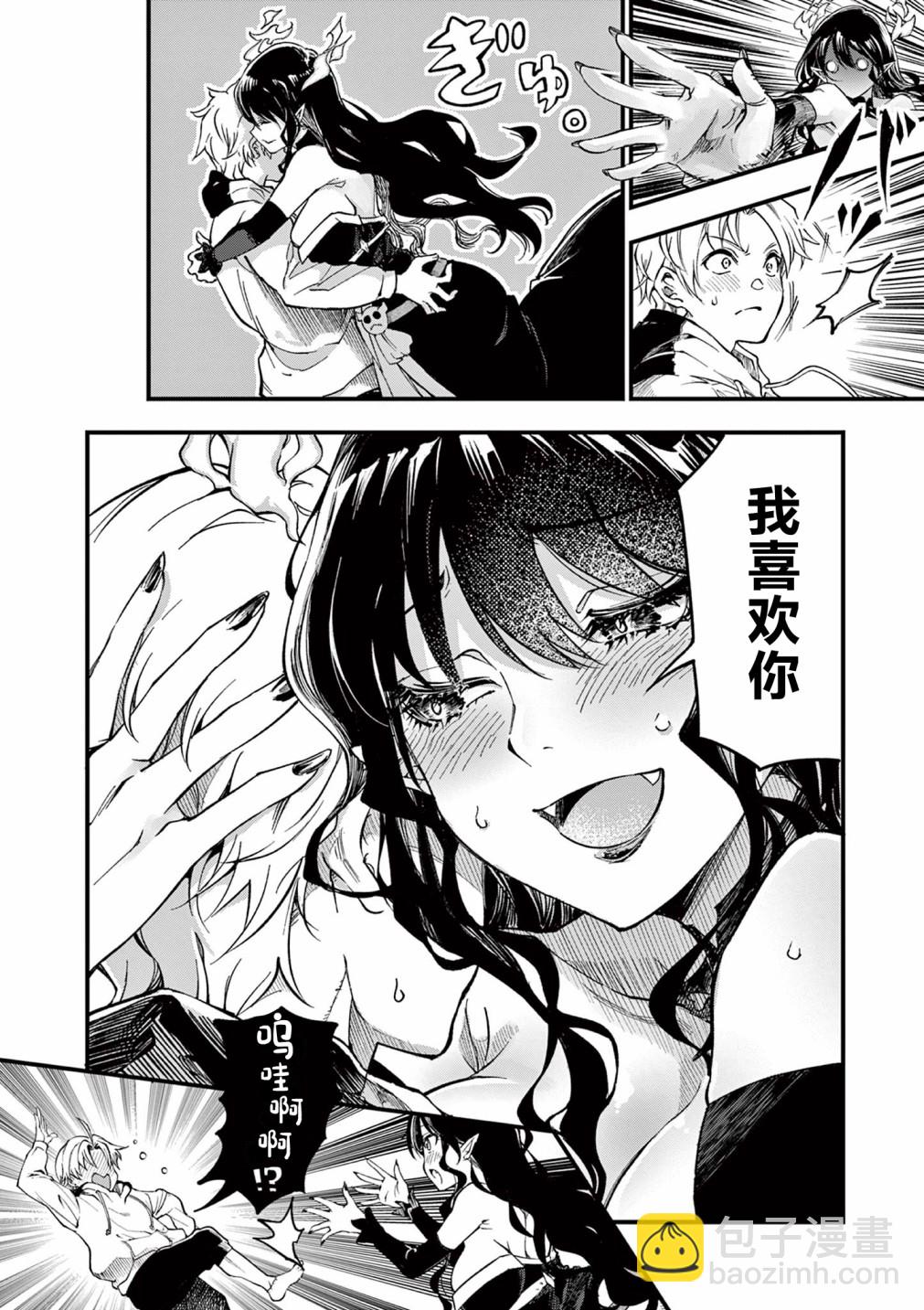 第01话9