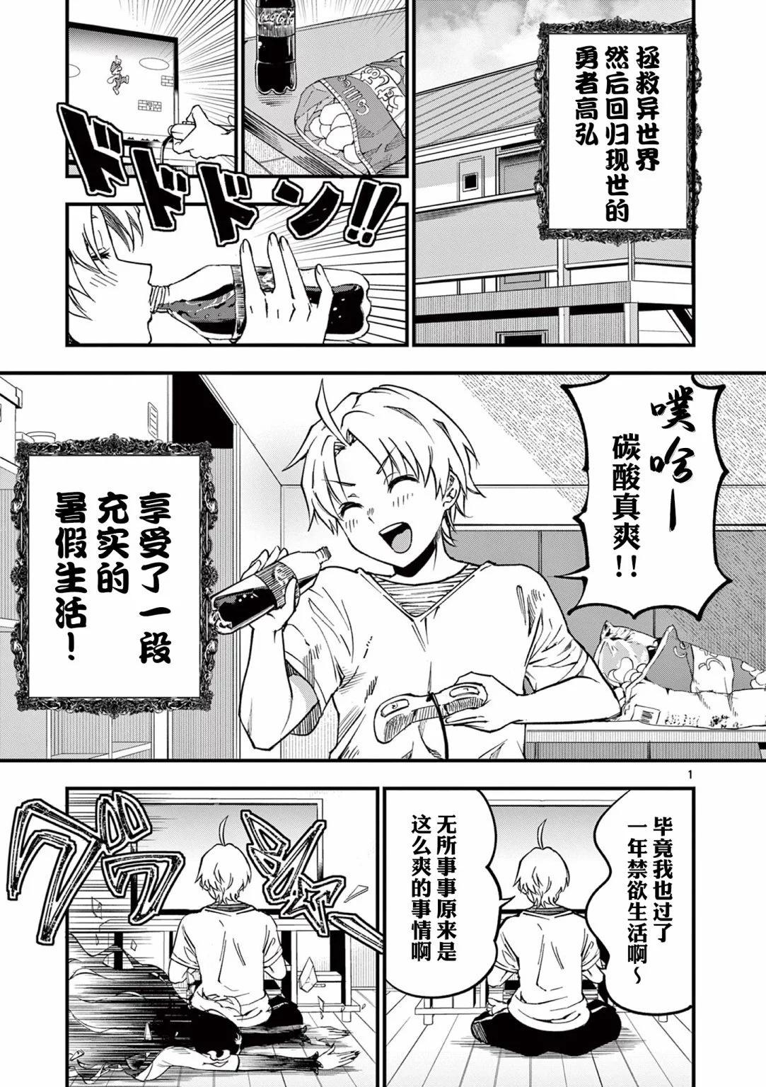 第02话0