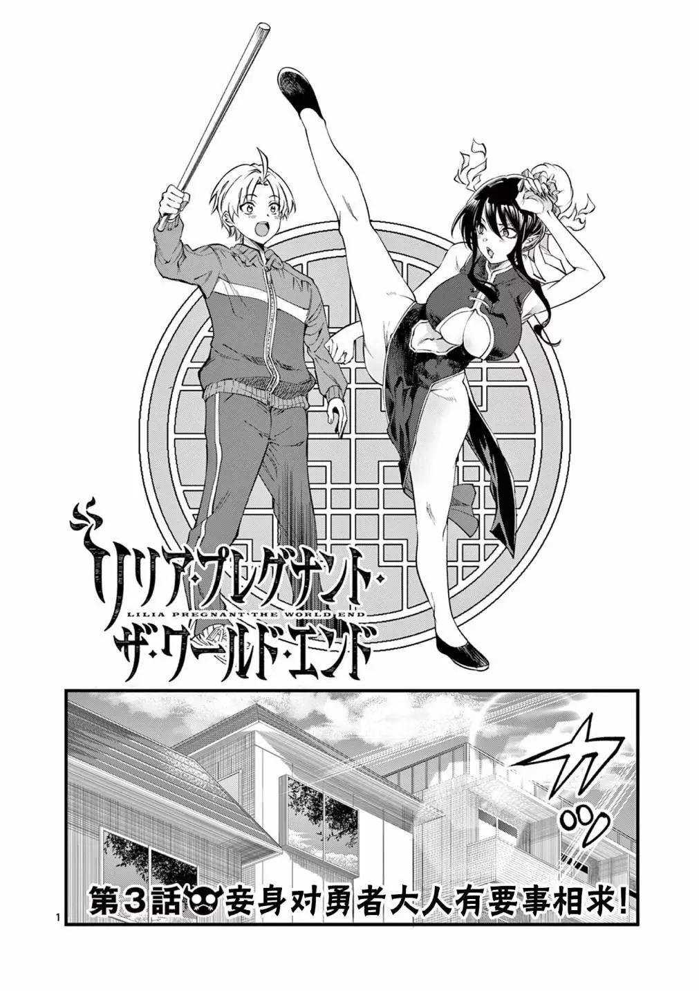 第03话0