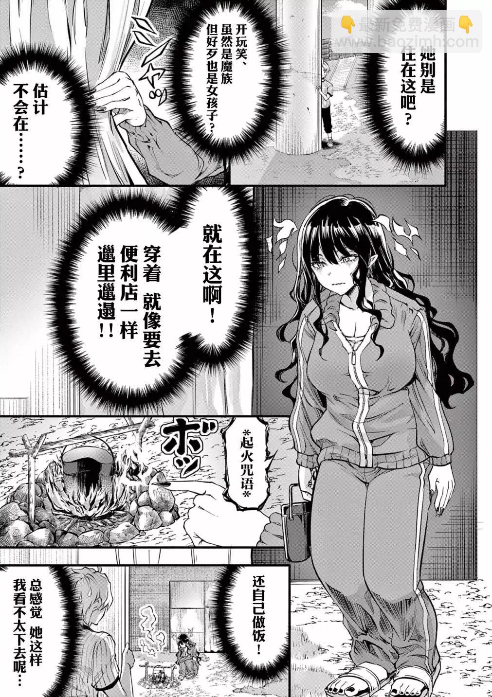 第03话9