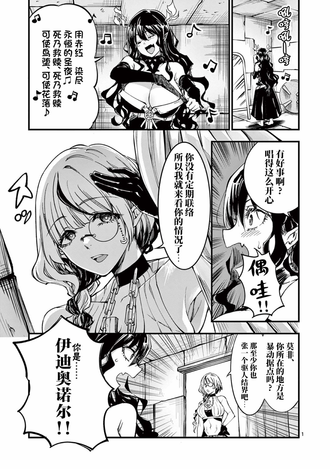 第04话0