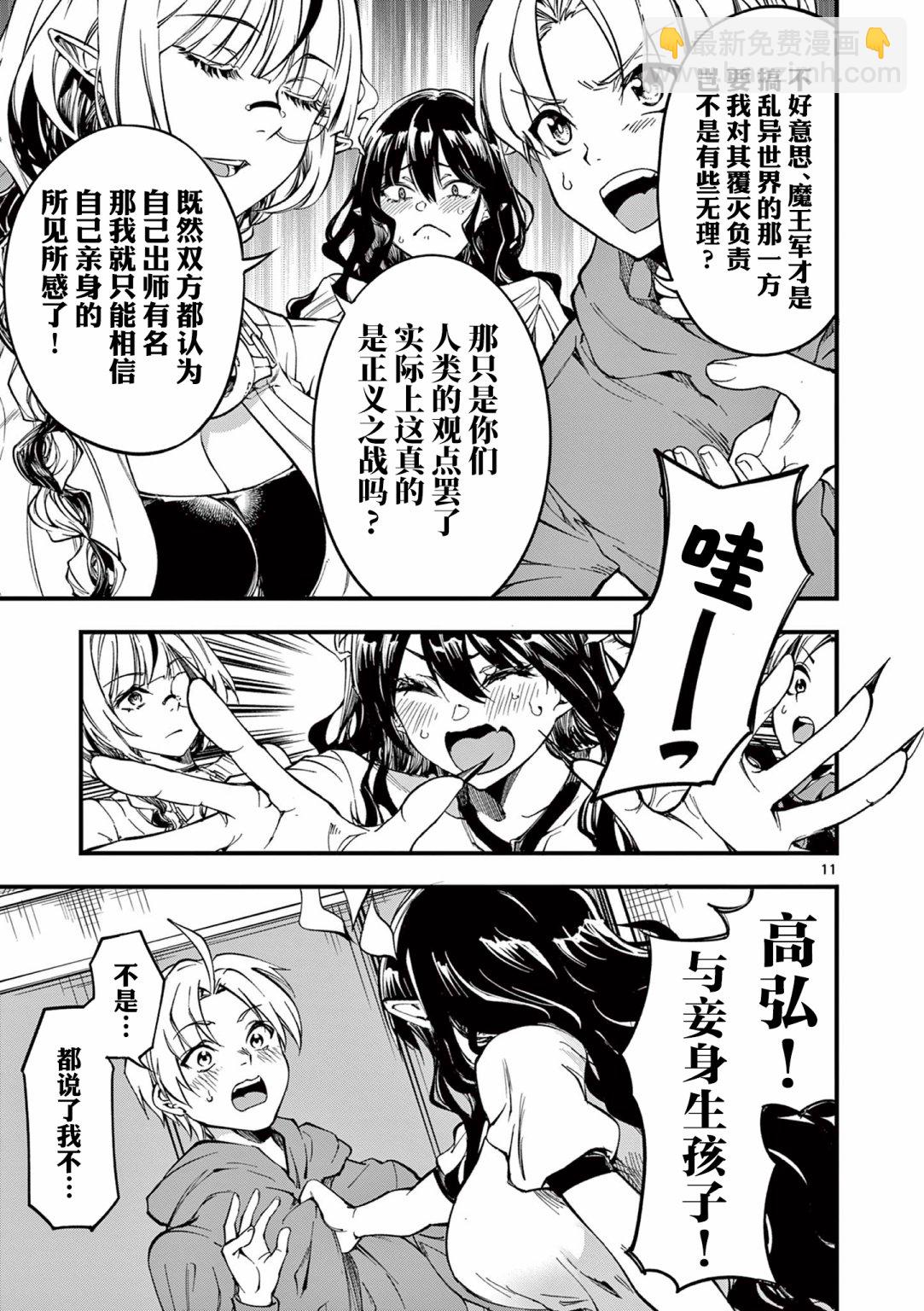 第04话10