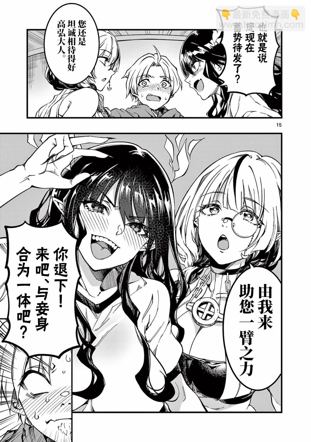 第04话14