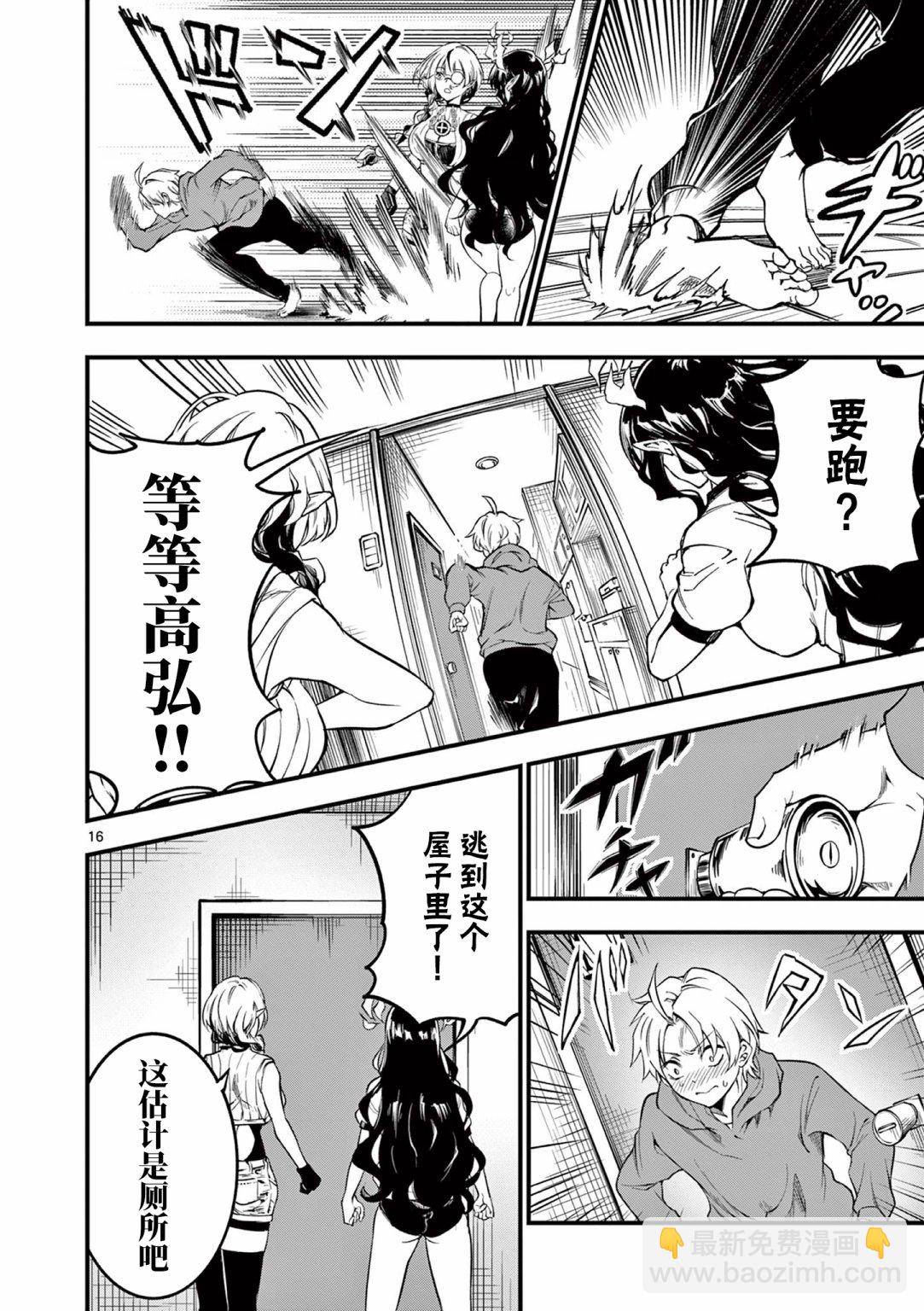 第04话15