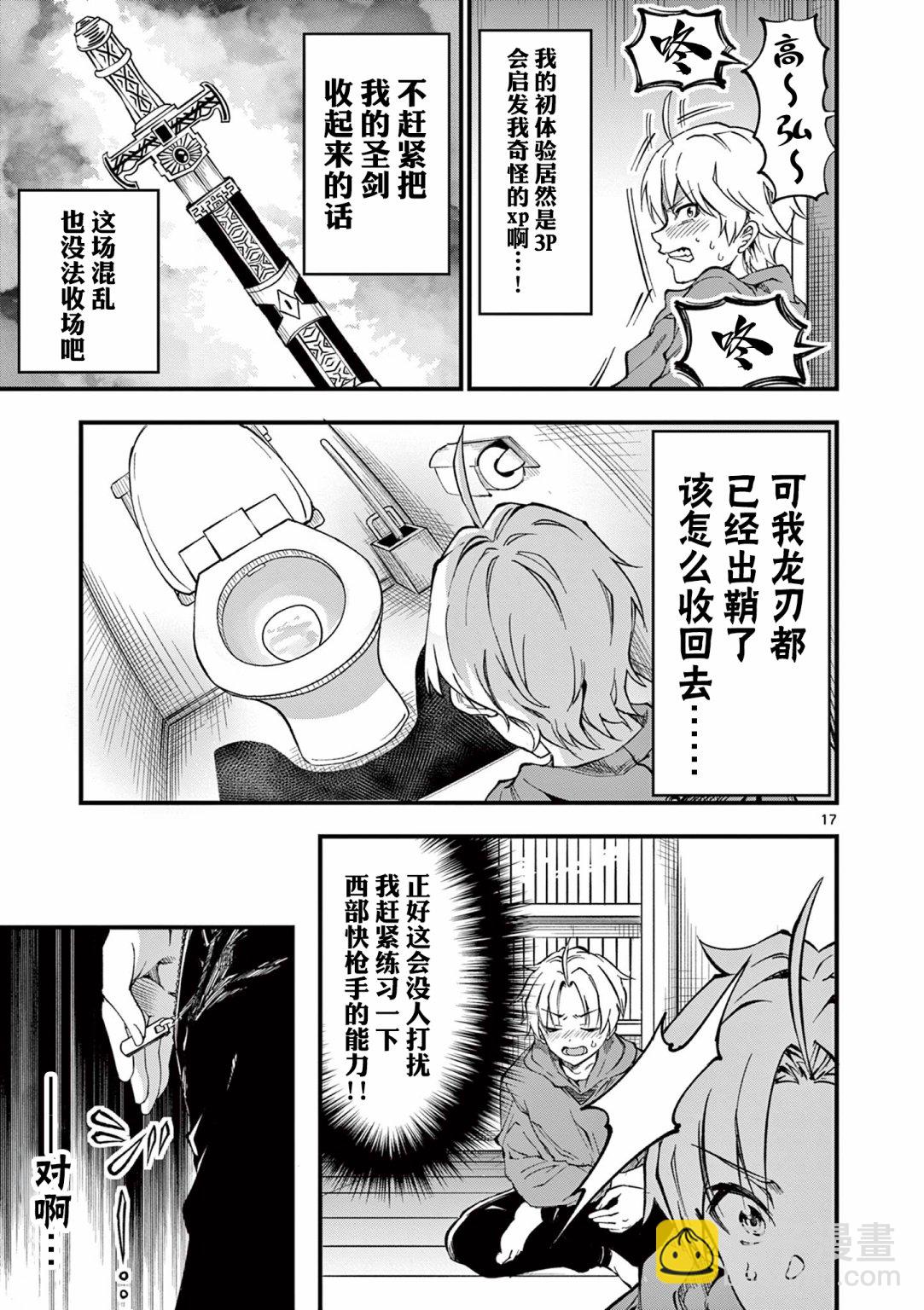 第04话16