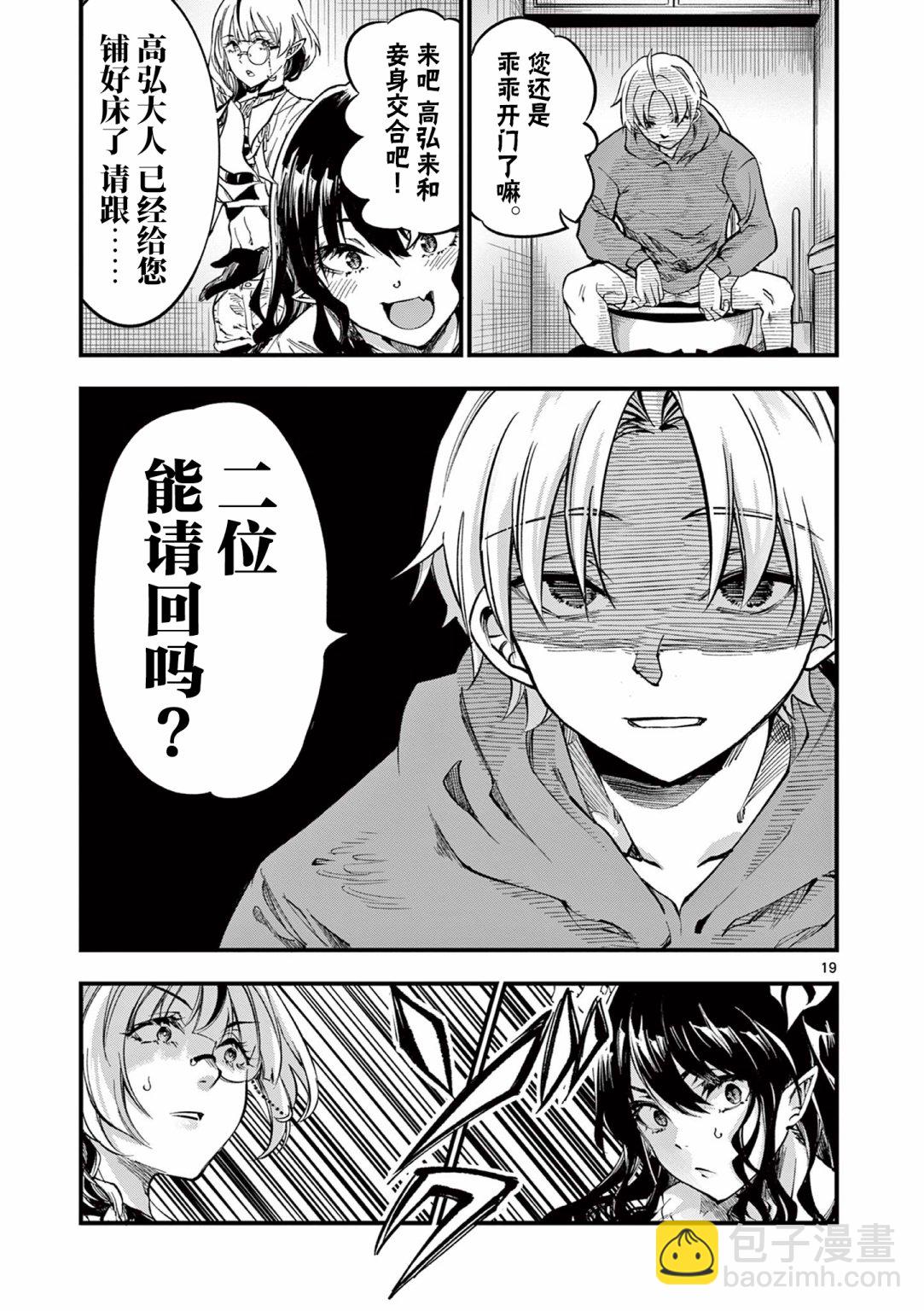 第04话18