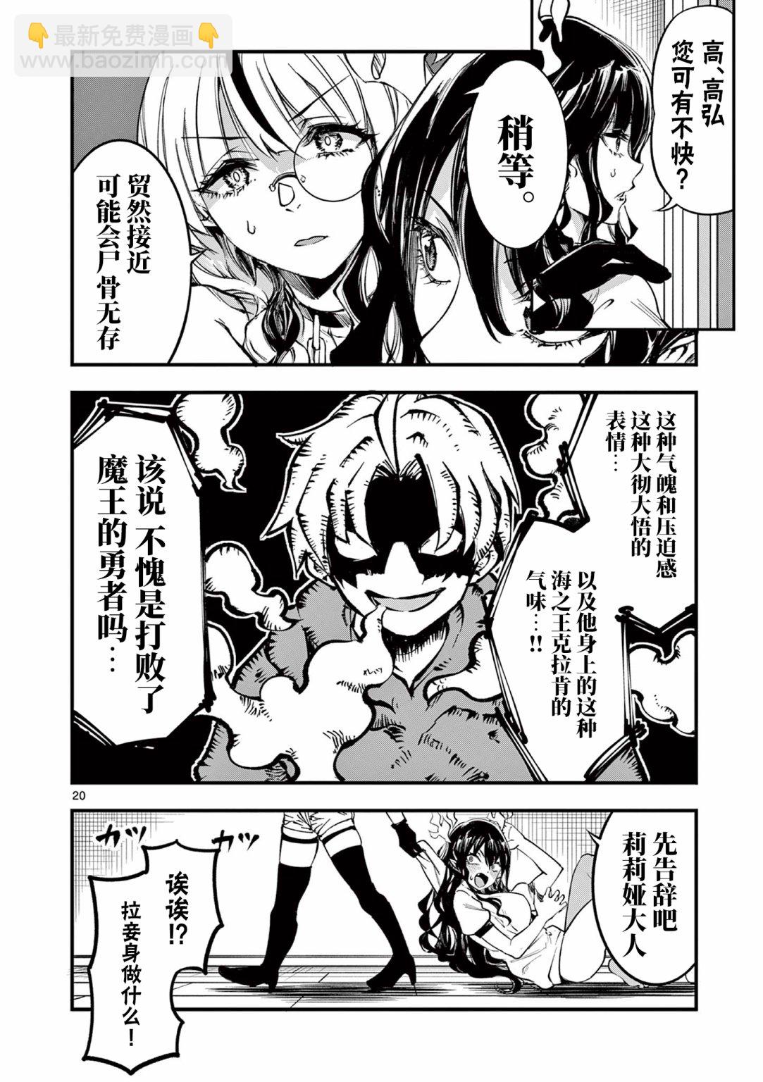 第04话19