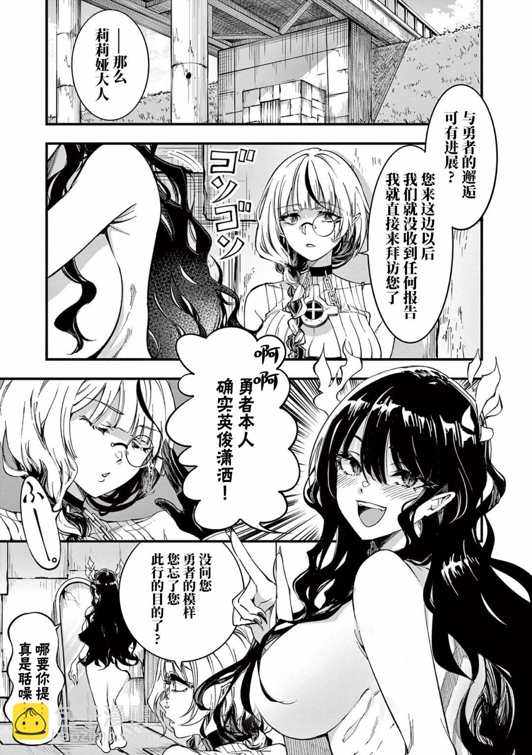第04话2