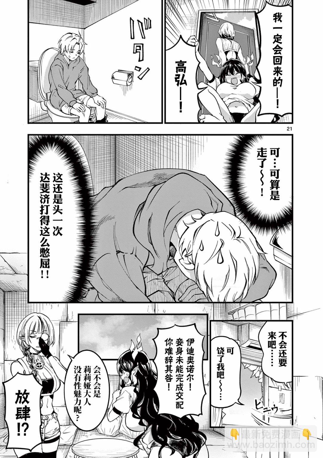 第04话20