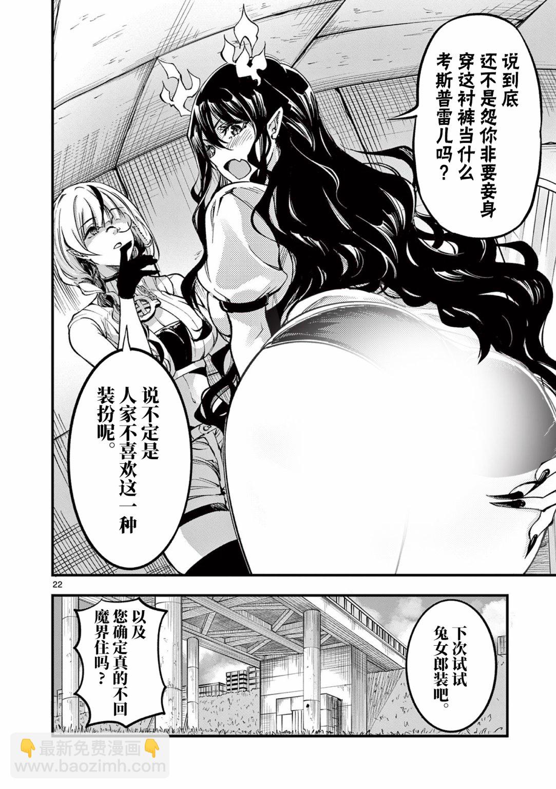 第04话21