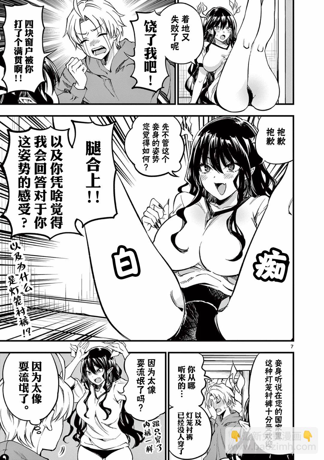 第04话6