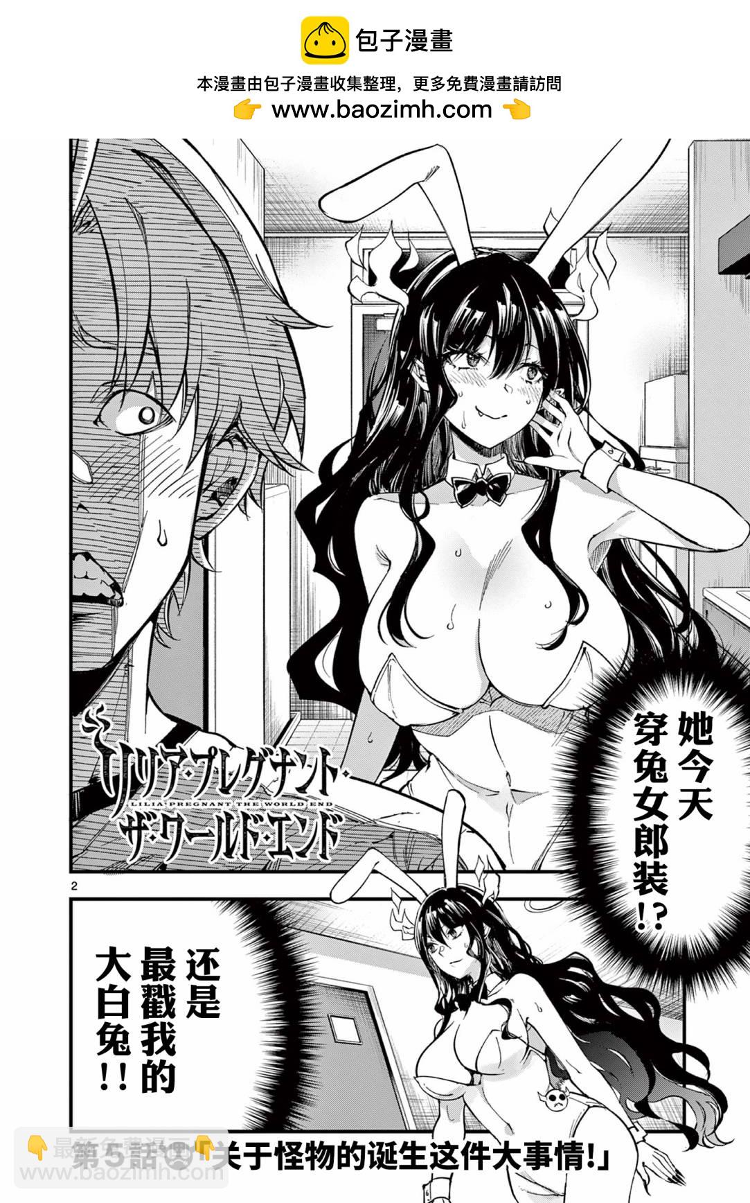 第05话1