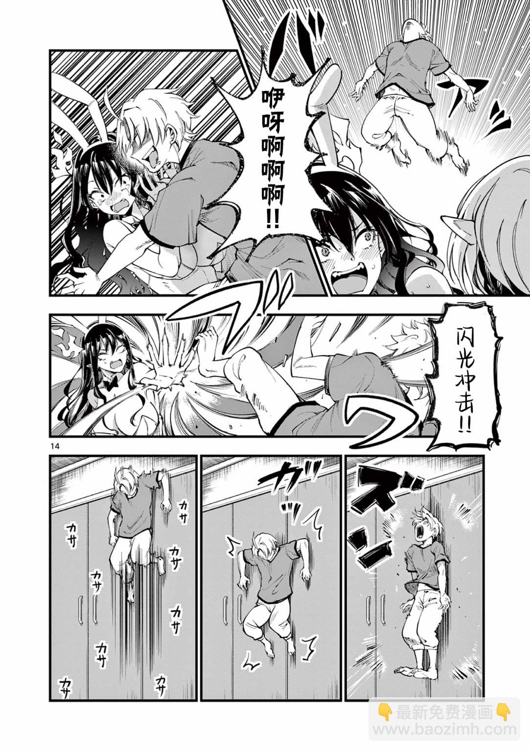 第05话13
