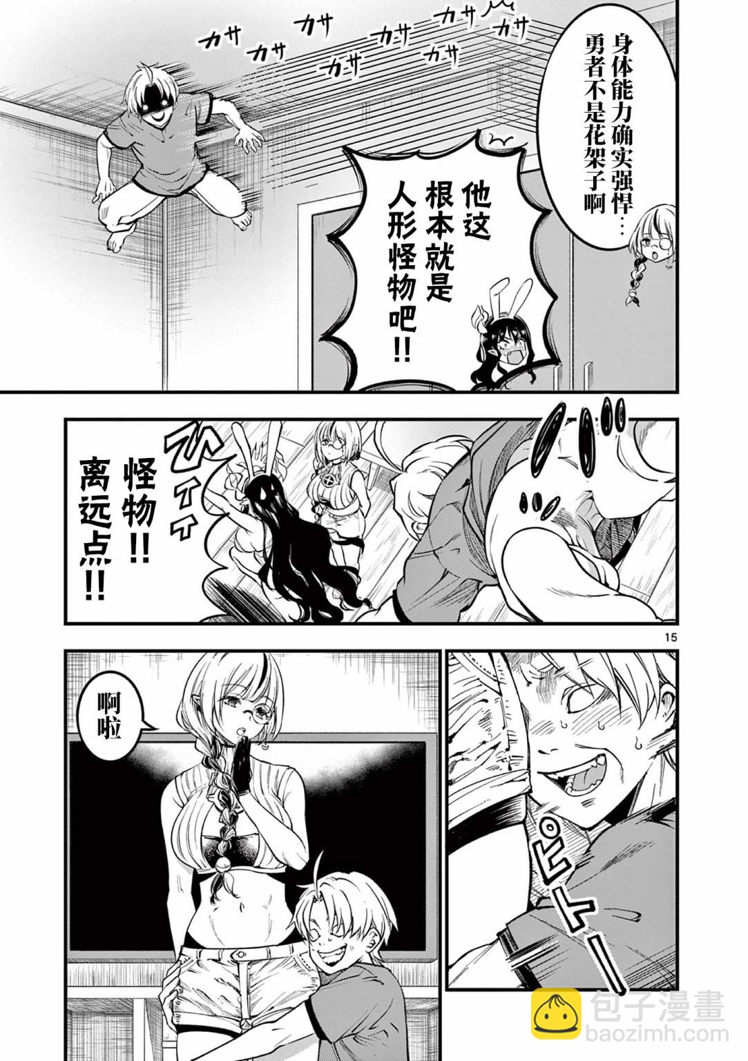 第05话14