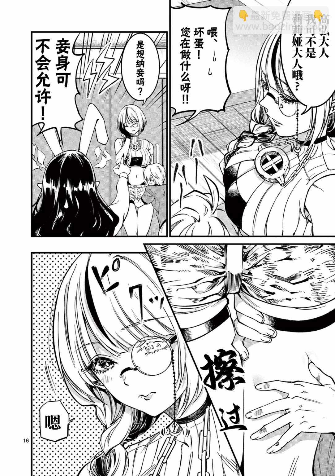 第05话15