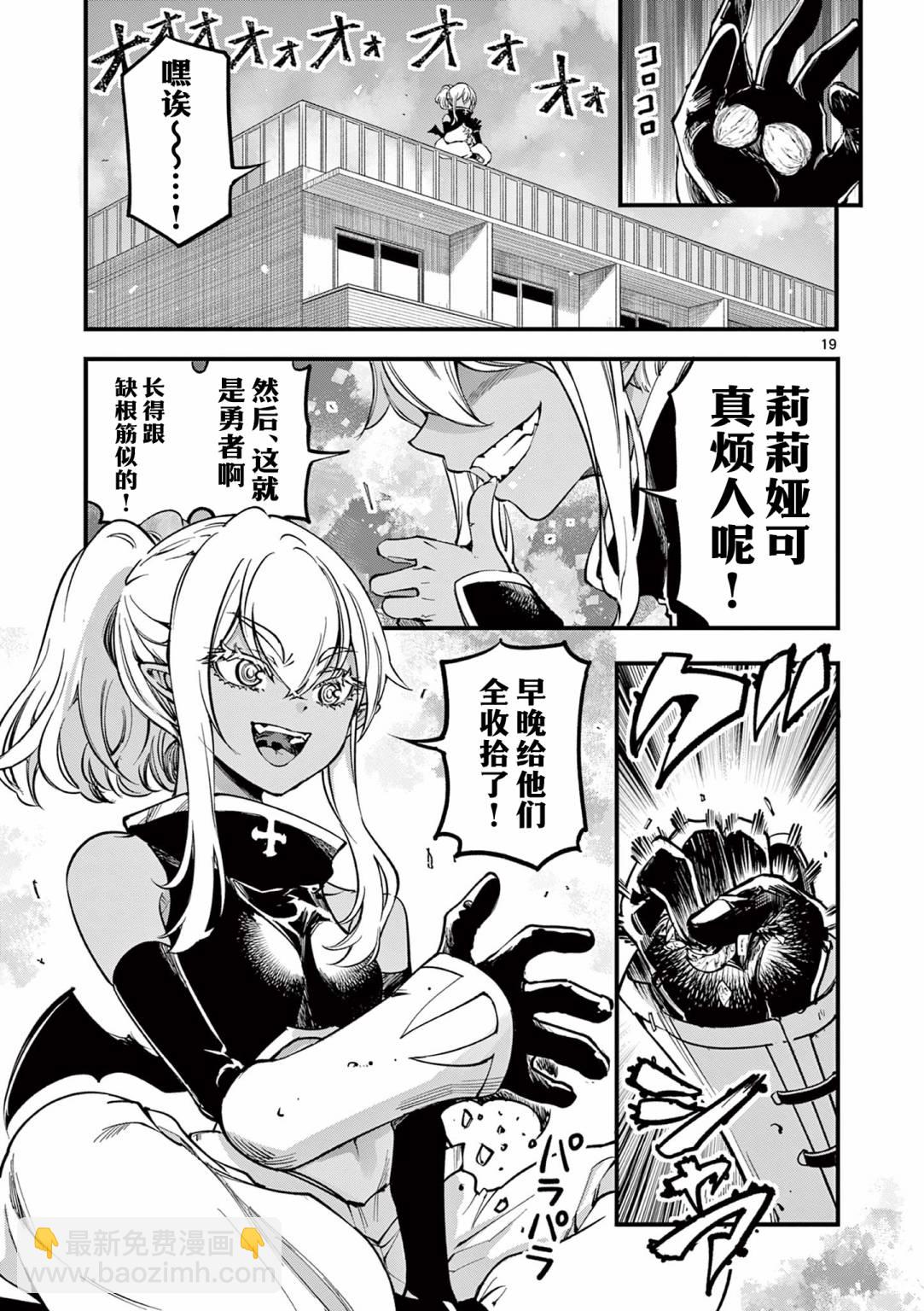 第05话18