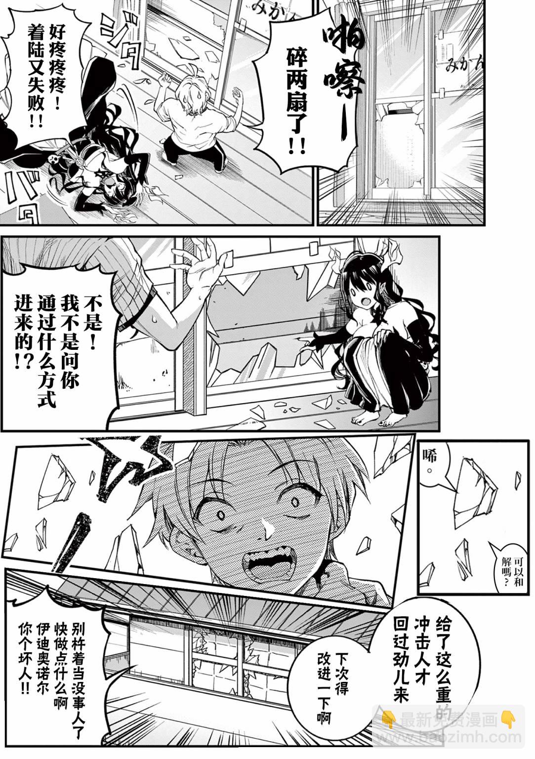 第05话19