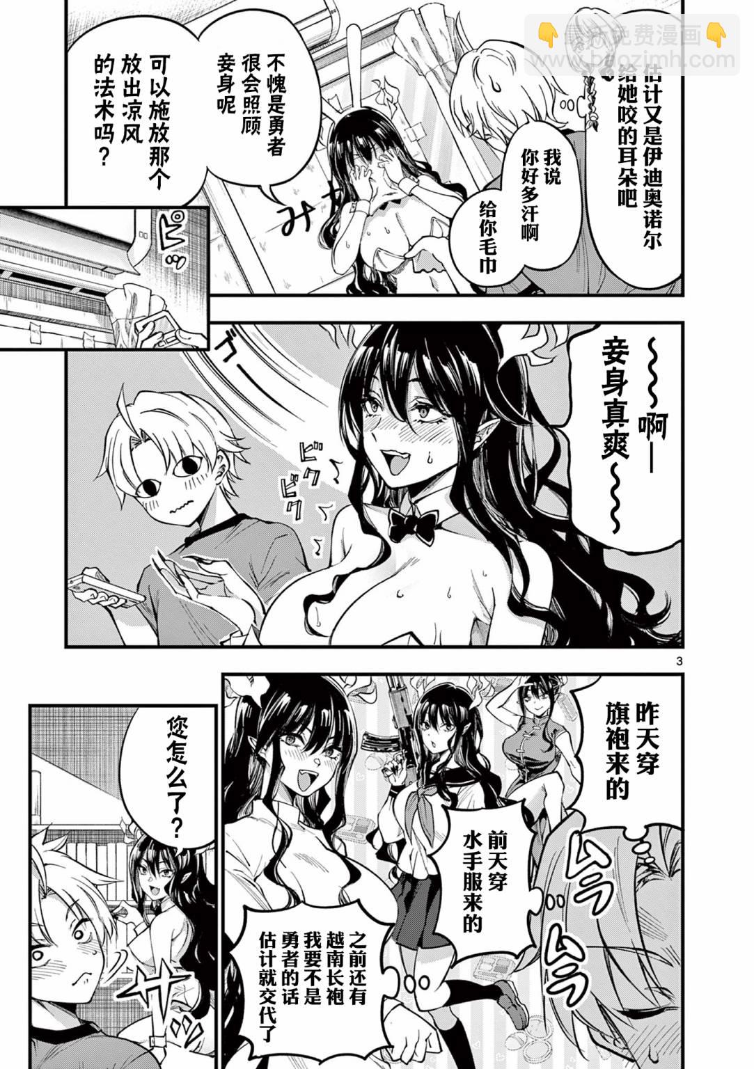 第05话2