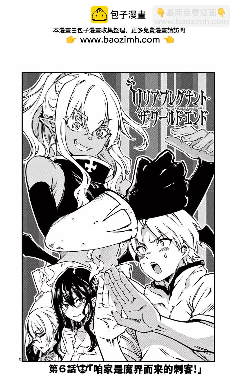 第06话1