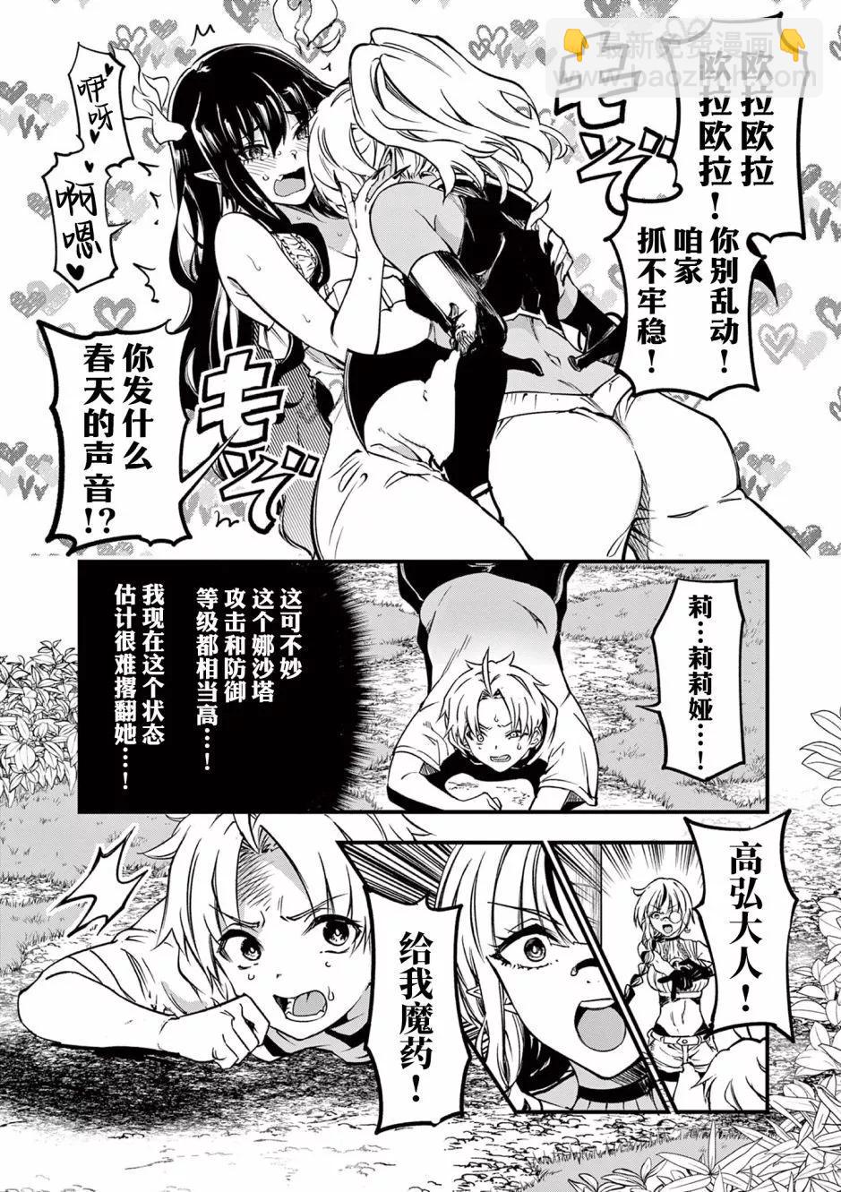 第06话15