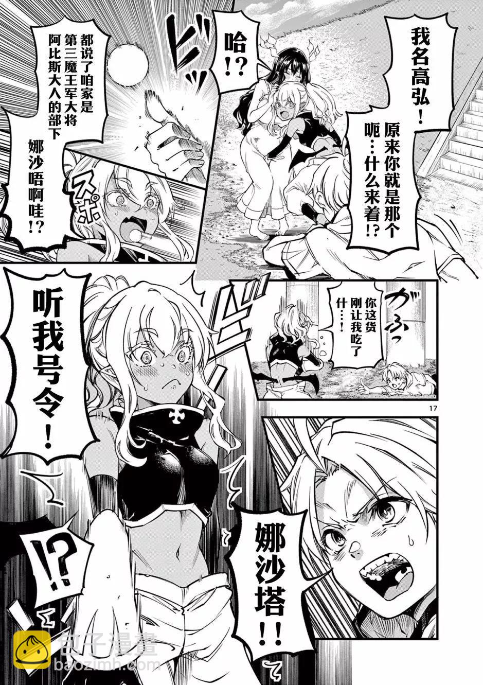 第06话16