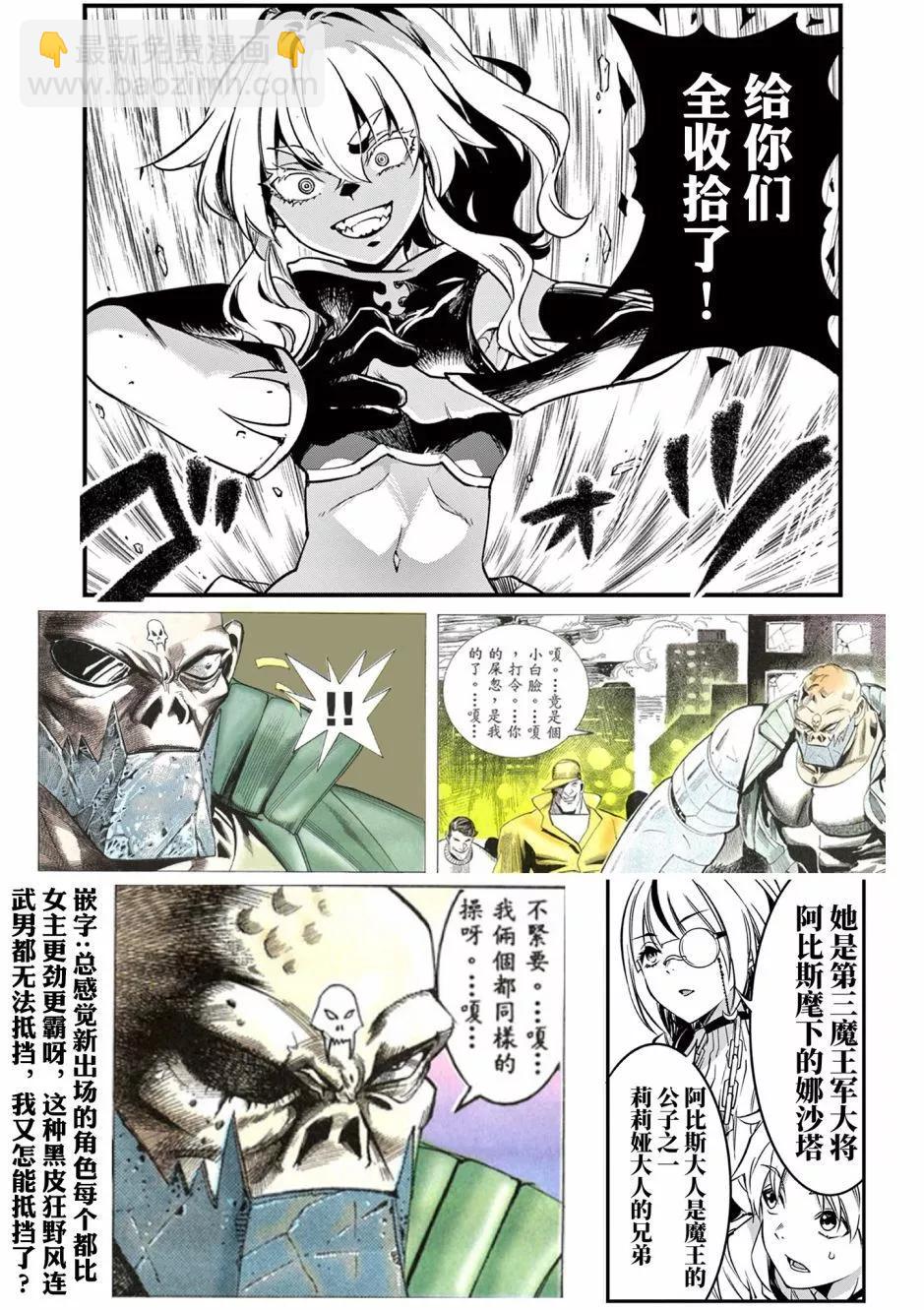 第06话26