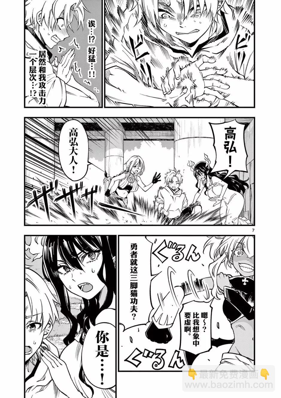 第06话6