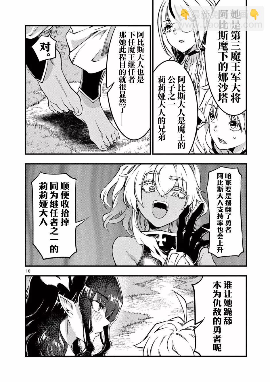 第06话9