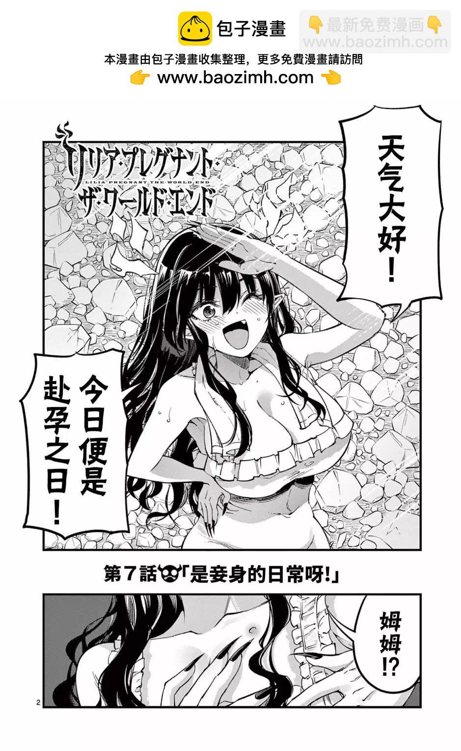 第07话1