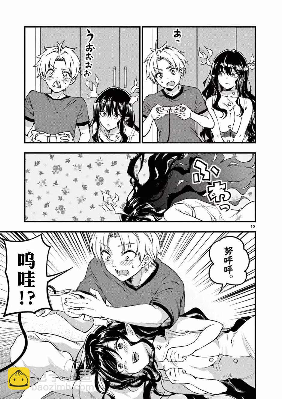 第07话12