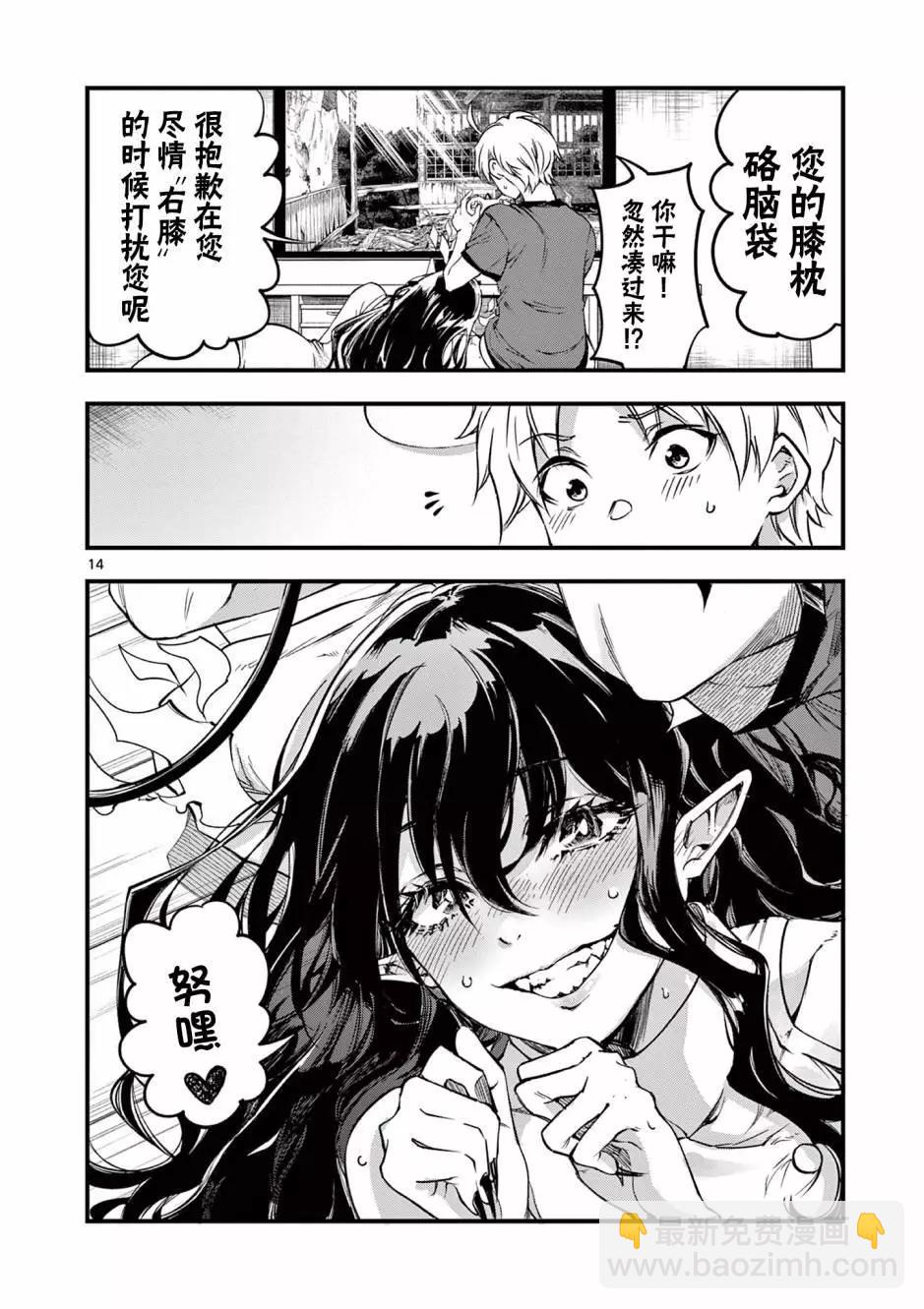 第07话13
