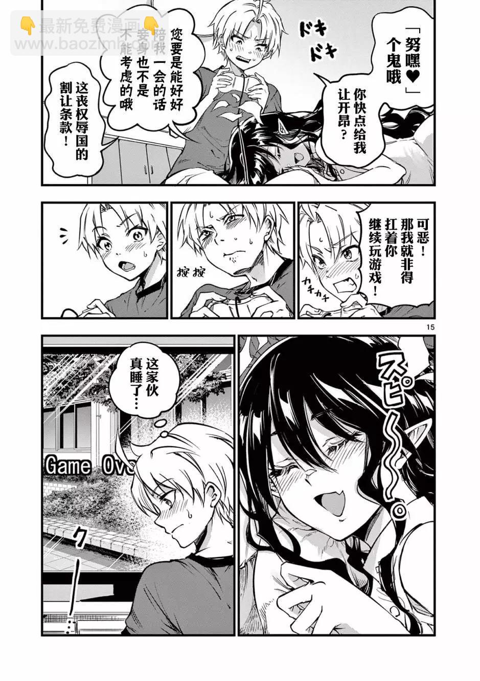 第07话14