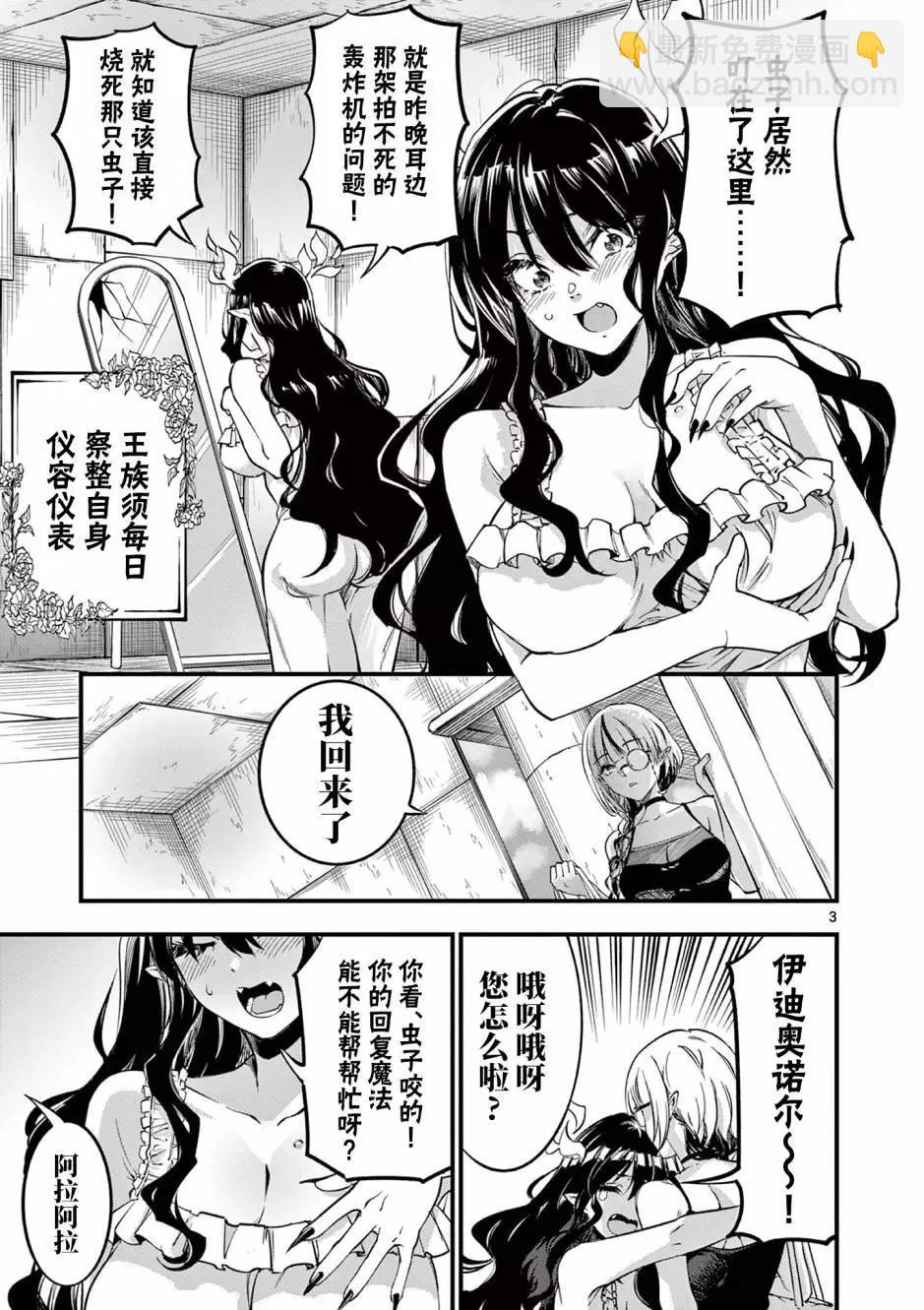 第07话2