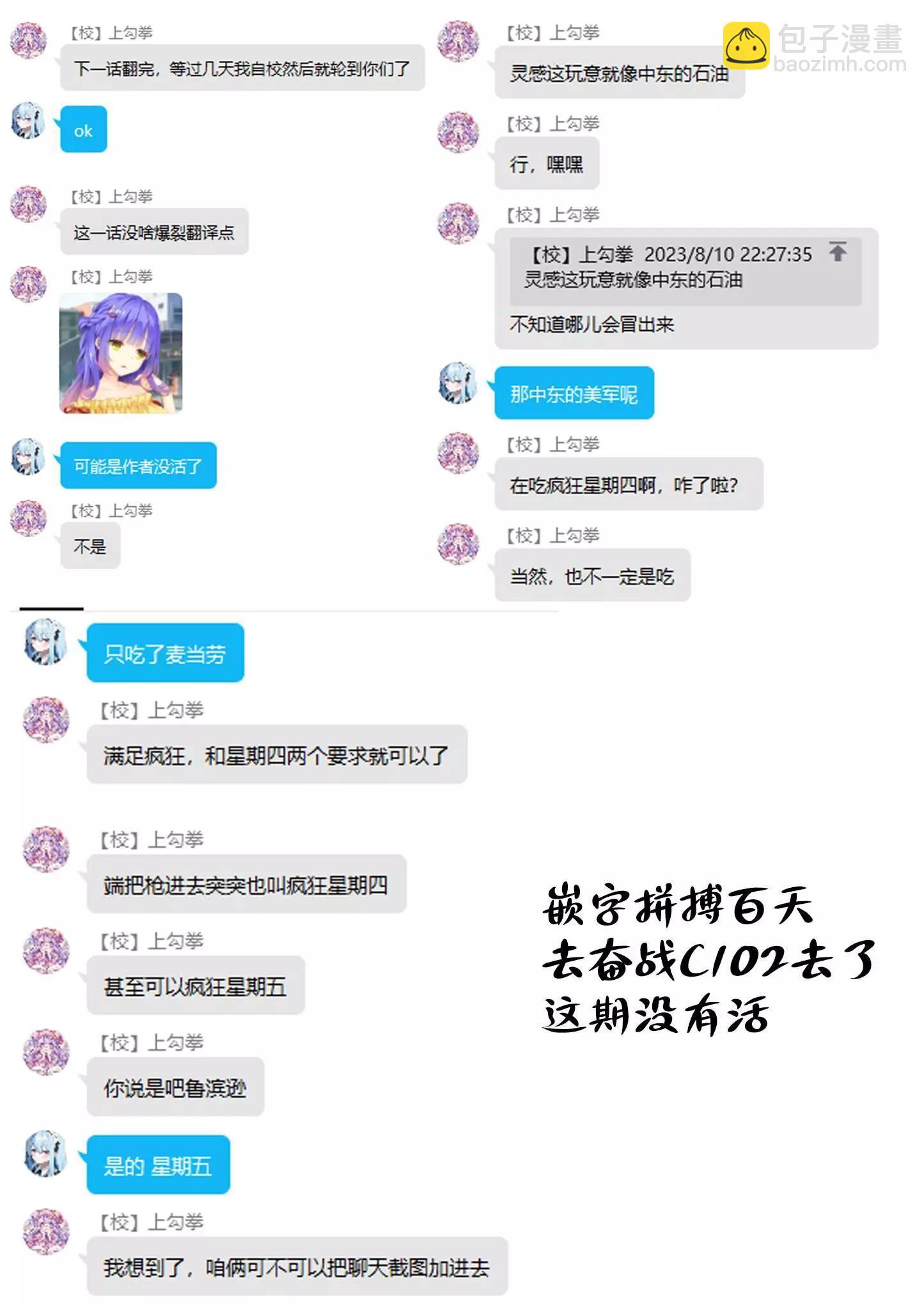 第07话20