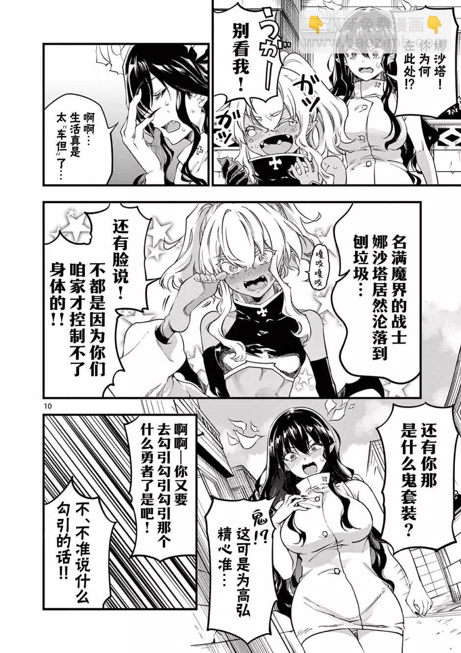 第07话9