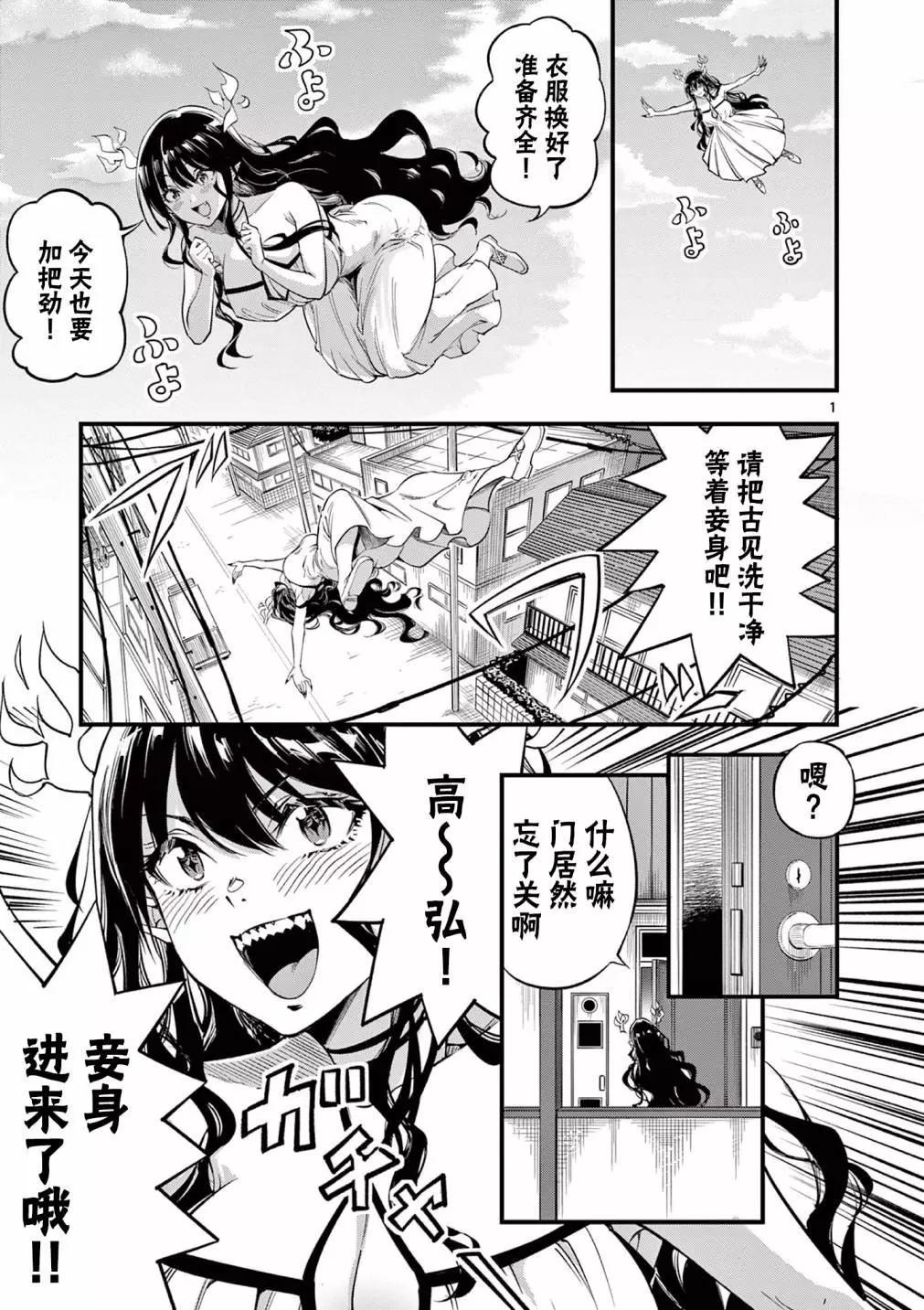 第8.1话0