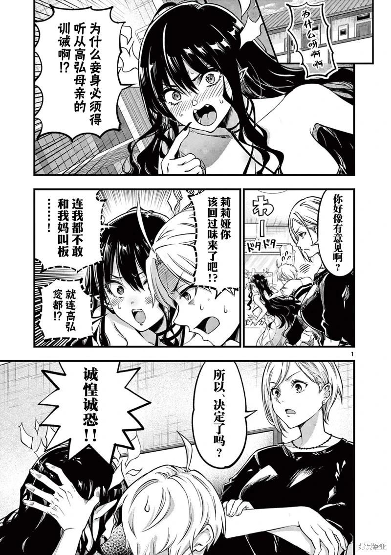 第09话0