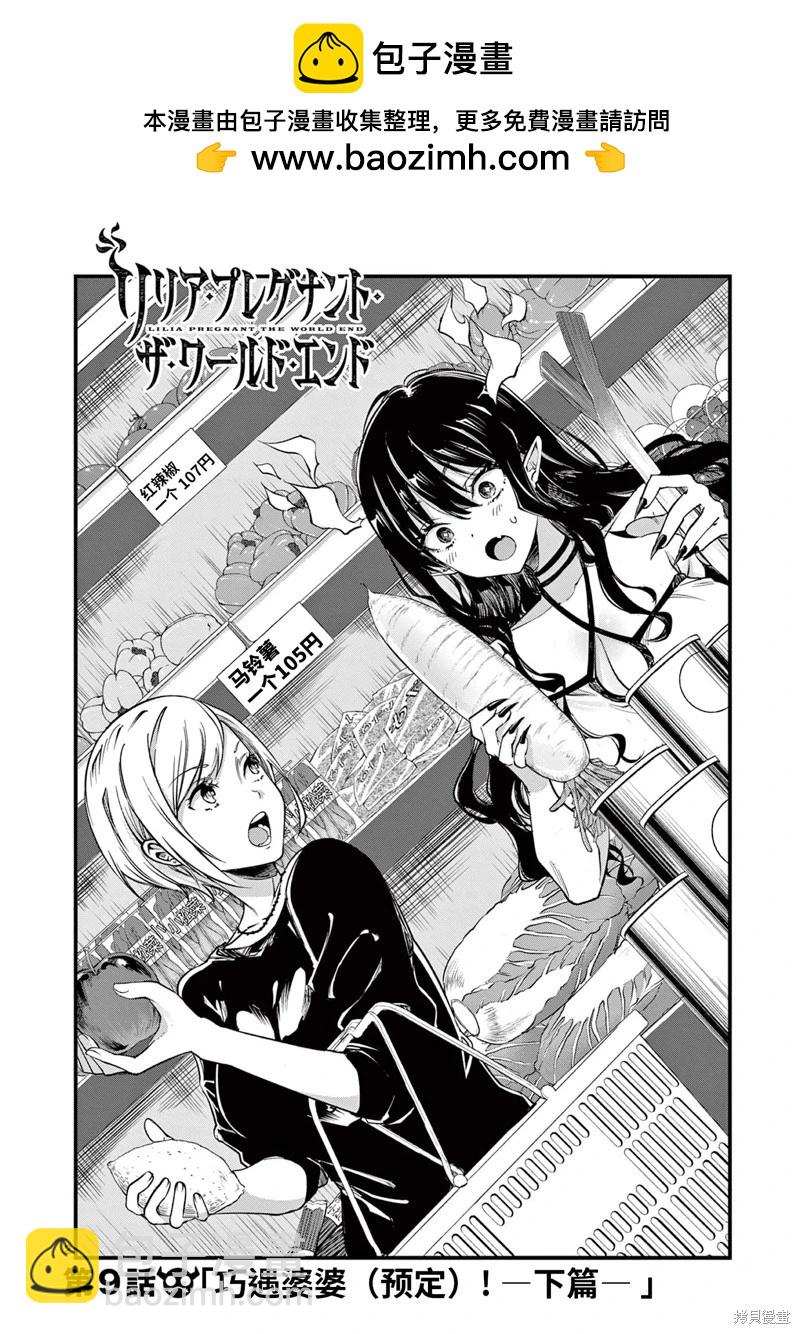 第09话1