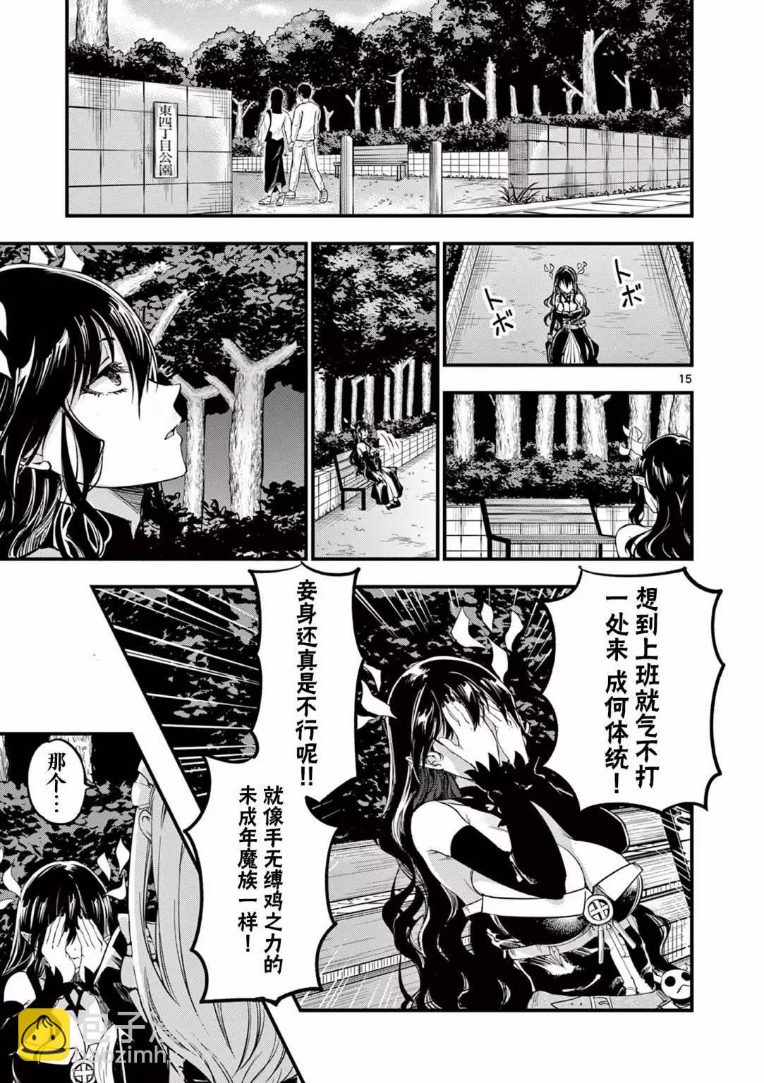第10话14