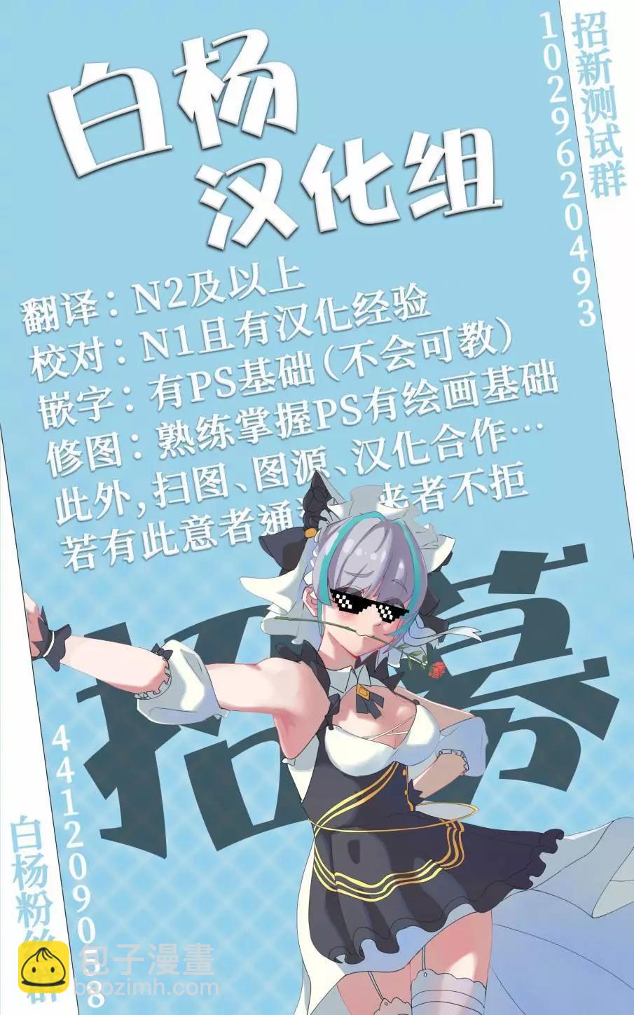 第11话17